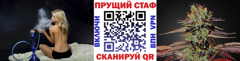 Купить наркотик аптеки Гурьевск Метадон  Амфетамин  Alpha PVP  Мефедрон  Каннабис  ГАШ 