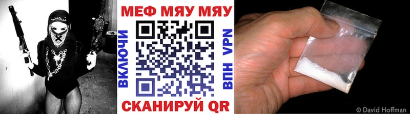 КЕТАМИН Гурьевск