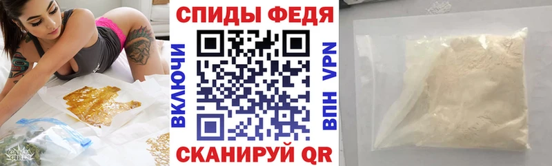 Amphetamine Розовый  Гурьевск 