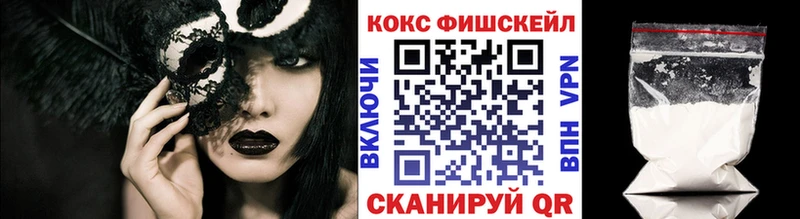 Кокаин VHQ  omg ONION  Гурьевск 