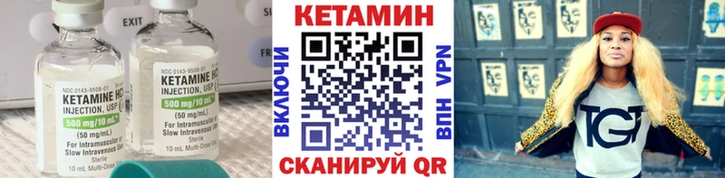 shop Telegram  Гурьевск  Кетамин VHQ 
