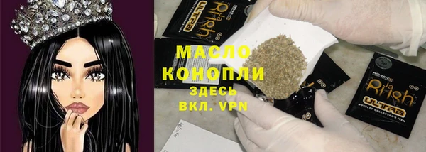 скорость Арсеньев