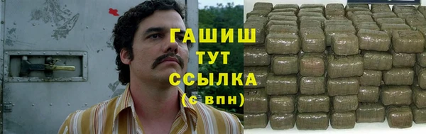 скорость Арсеньев