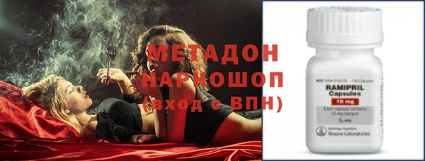 ешки Армянск