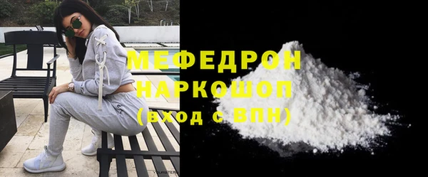 скорость Арсеньев