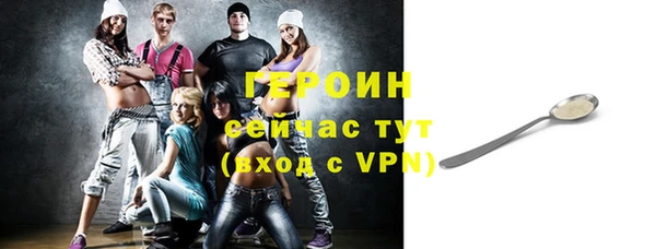 скорость Арсеньев