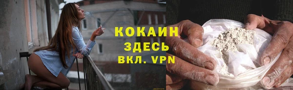 скорость Арсеньев