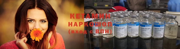 скорость Арсеньев