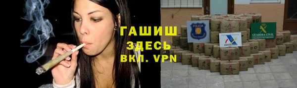 ешки Армянск