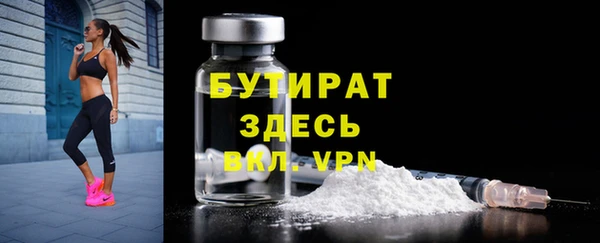 скорость Арсеньев