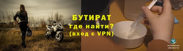 ешки Армянск
