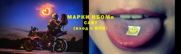 ешки Армянск