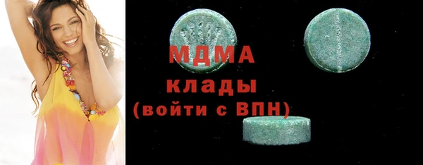 стаф Аркадак