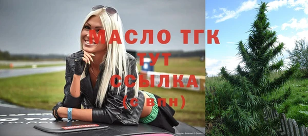 скорость Арсеньев