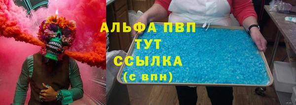 скорость Арсеньев