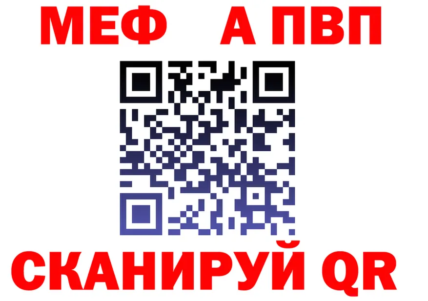АМФ VHQ зеркало площадка KRAKEN Гурьевск