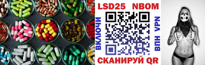 где можно купить наркотик  Гурьевск  Лсд 25 экстази ecstasy 