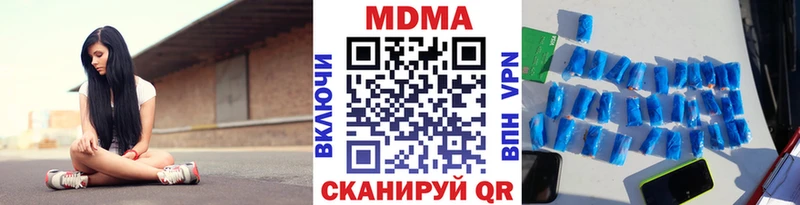 MDMA crystal  Гурьевск 