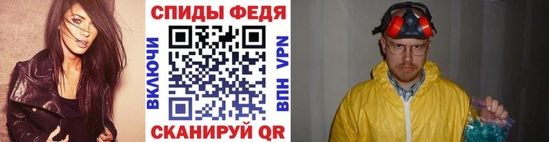 МЕТАМФЕТАМИН мет  закладка  Гурьевск 
