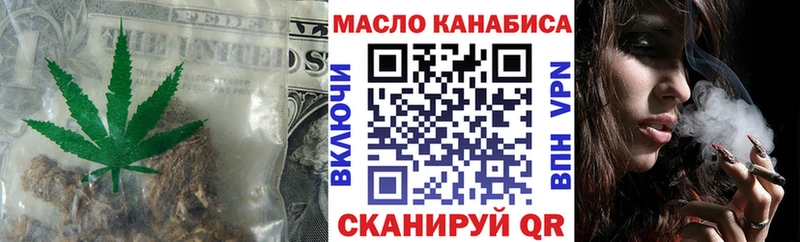 купить наркоту  Гурьевск  Дистиллят ТГК концентрат 
