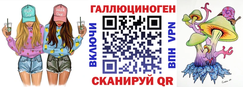 закладки  Гурьевск  MEGA как войти  Галлюциногенные грибы Magic Shrooms 