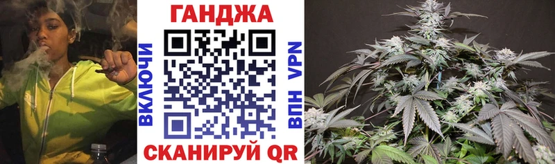 Марихуана Amnesia  наркота  Гурьевск 
